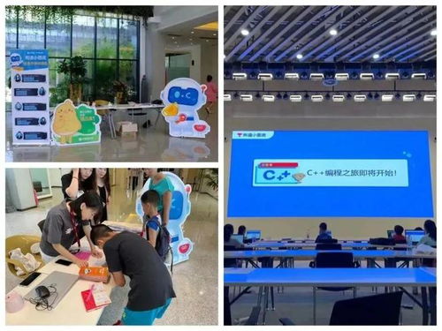官宣 网易有道成为中国计算机学会GESP认证服务中心